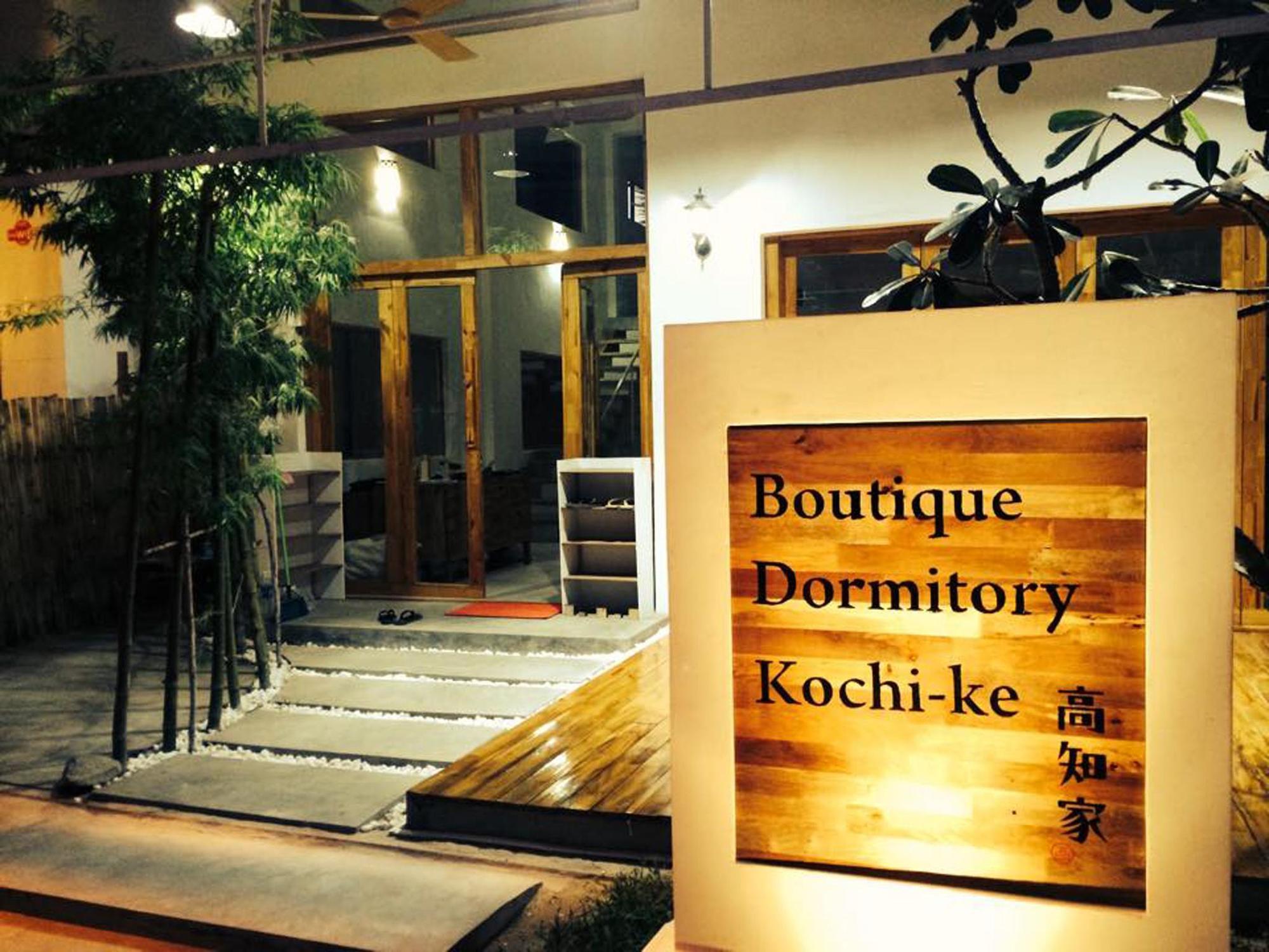 סיאם ריפ Boutique Dormitory Kochi-Ke מראה חיצוני תמונה
